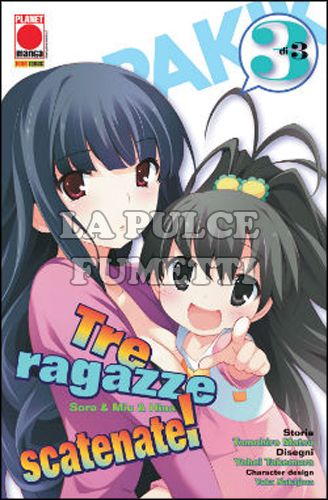 MANGA STORIE NUOVA SERIE #    63 - TRE RAGAZZE SCATENATE 3